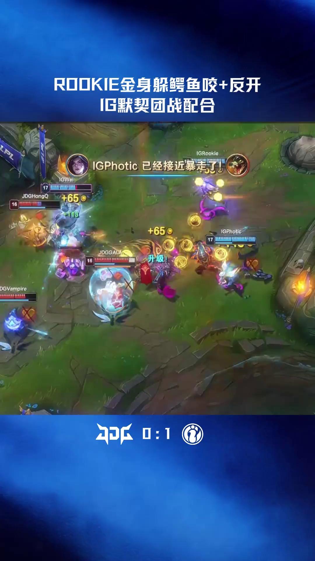 AYX-关于Rookie迎来七赛季高光表现，中国队球迷沸腾！的信息