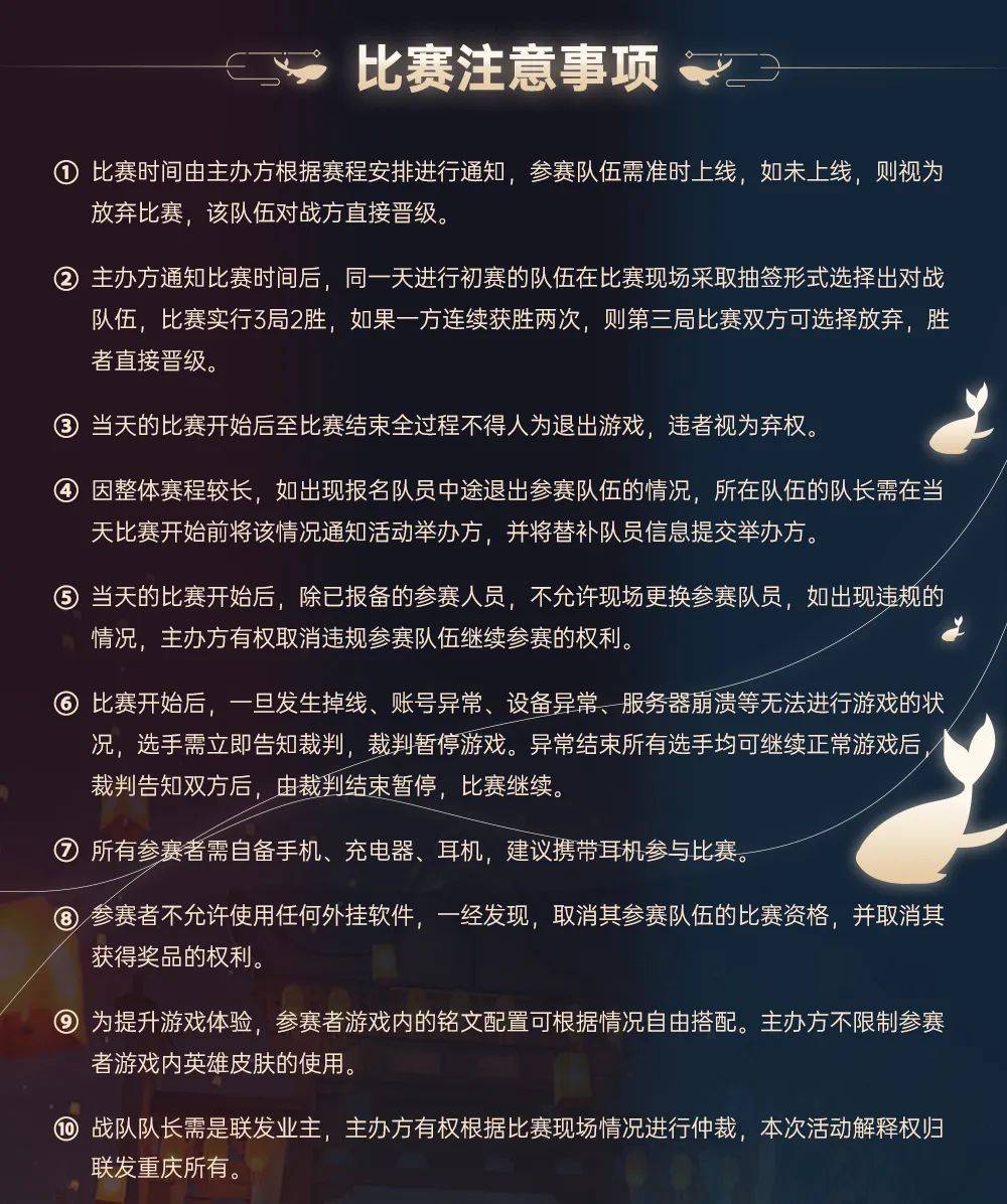 Doinb赛事官方发布赛事规则更新新规,公牛争议不断!的简单介绍 Doinb赛事官方发布赛事规则更新新规,公牛争议不断!的简单介绍